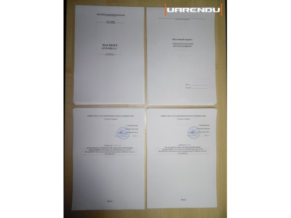 Коленчатый подъемник JLG 60 HA - 20,3м
