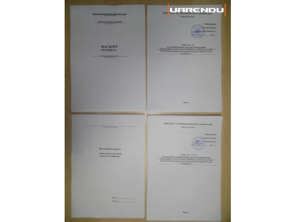 Ножничный подъемник Liftlux SL 125-22D4WDS - 14,5м