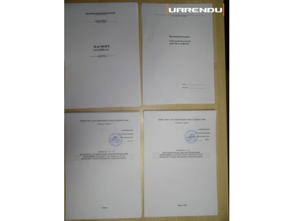Коленчатый подъемник Genie Z45/22 D - 15,8м