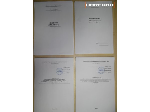 Коленчатый подъемник Genie Z45/22 DC - 15,8м