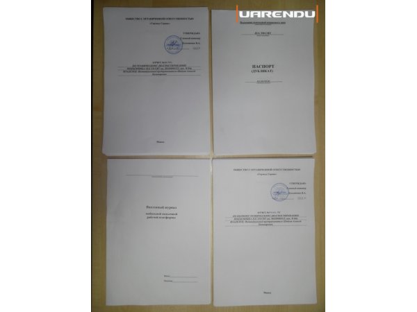 Ножничный подъемник JLG 330 CRT - 12м