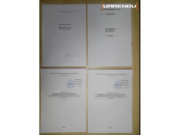 Ножничный подъемник UpRight MX 32 - 11,8м