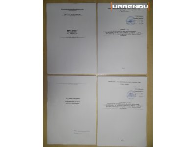 Ножничный подъемник Liftlux SL 125-22D4WDS - 14,5м