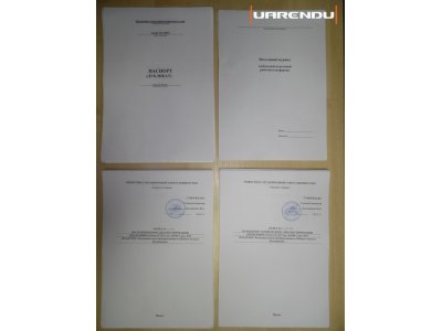 Ножничный подъемник Genie GS 2032 - 8,1м