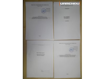 Ножничный подъемник UpRight MX19 - 7,8м