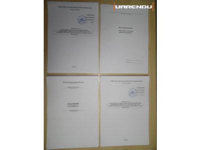 Коленчатый подъемник Haulotte HA 16SPX (33а) - 16м