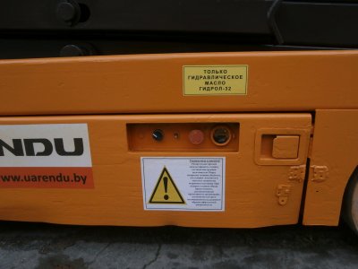 Ножничный подъемник UpRight MX 32 - 11,8м